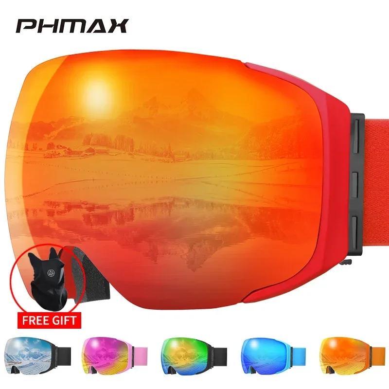 PHMAX-Lunettes de ski anti-buée avec lentille magnétique pour hommes et femmes, lunettes de sport de