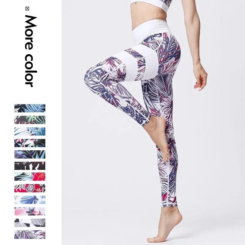 Leggings de fitness taille haute pour femme - Cloud Hide Flower design sexy pour yoga et course