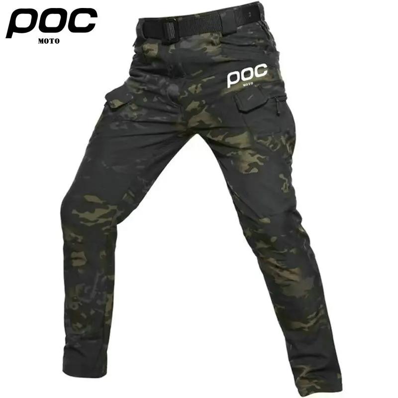 Pantalon de cyclisme imperméable long - VTT motocross randonnée sportive camping moto montagne