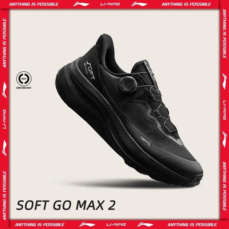 Li-Ning – chaussures de marche unisexes SOFT GO MAX 2, COMFOAM, à talon épais, pour hommes et femmes