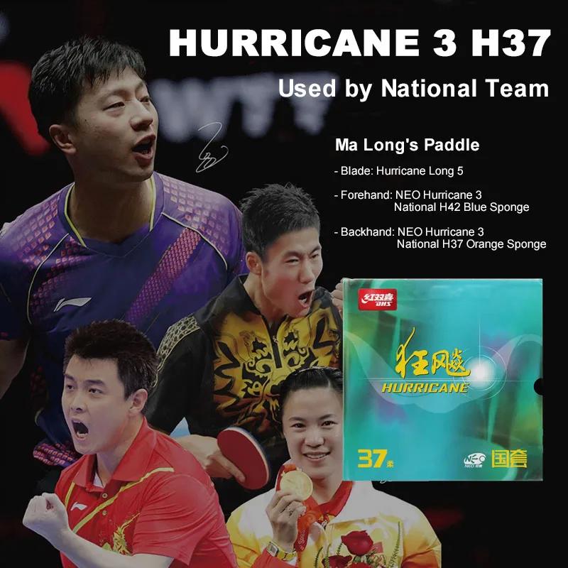 DHS Motorstator 3 H37 Caoutchouc de tennis de table, Caoutchouc national provincial, Caoutchouc de p