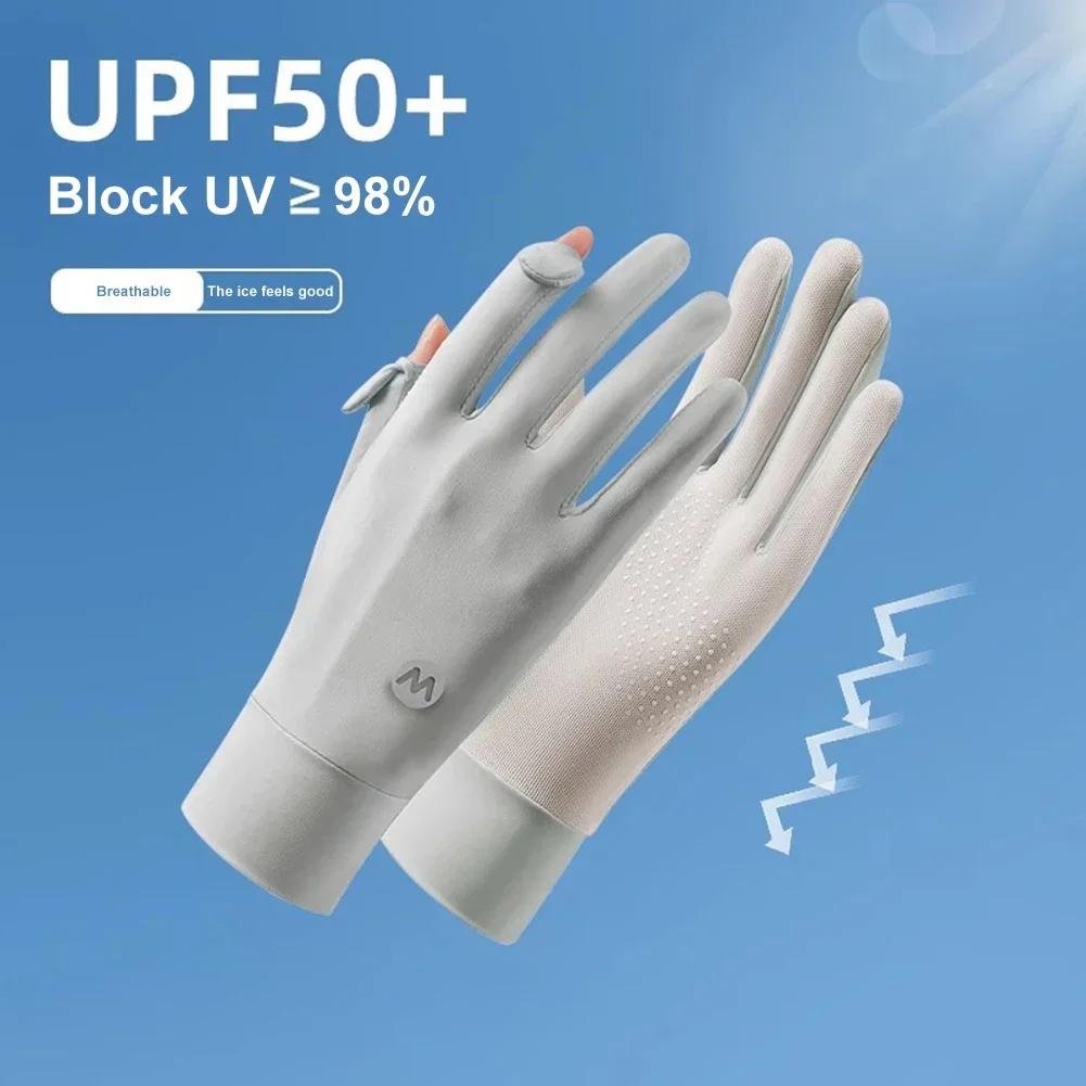 Gants de Protection solaire UV pour femmes, respirants, pour écran tactile, antidérapants, en soie g