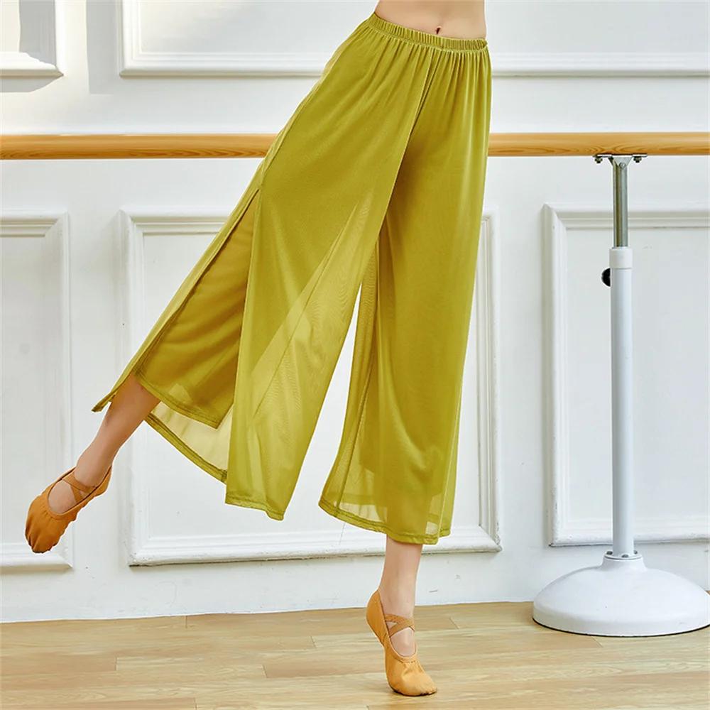 Pantalon de danse moderne pour femmes en nylon ample - Idéal pour yoga et danse classique chinoise