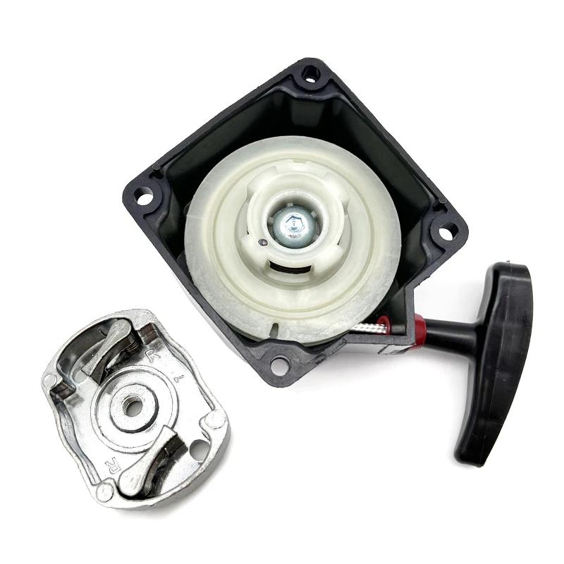 Kit de traction de démarreur à recul pour moteur de débroussailleuse 43CC 49CC 52CC
