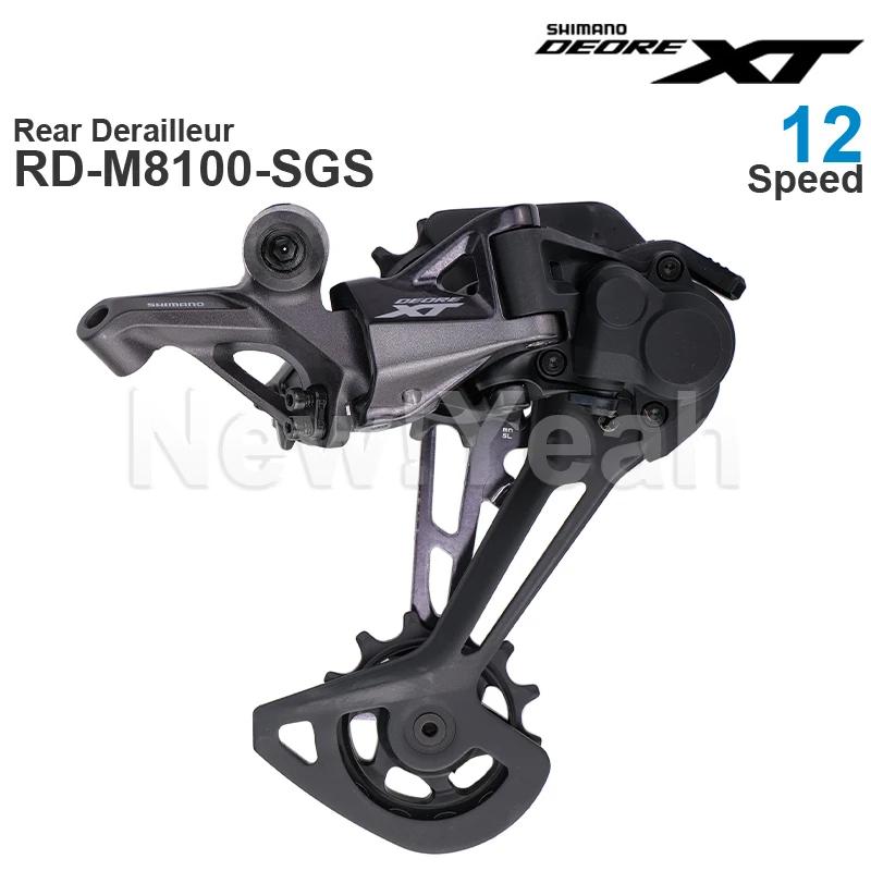 Groupe de transmission SHIMANO DEORE XT M8100 12 vitesses SL-M8100 RD-M8100 FC-MT510 et cassette pig