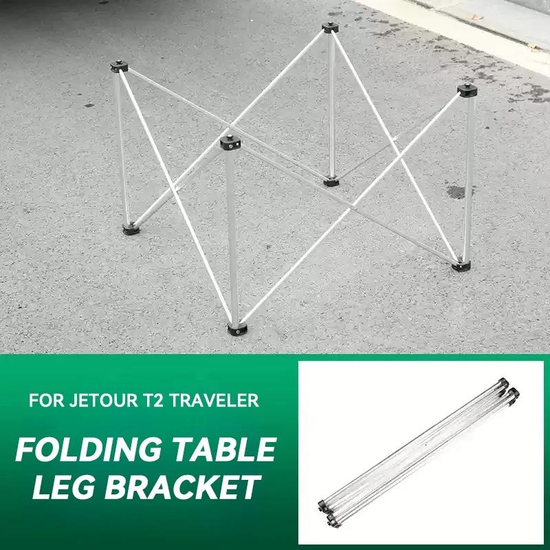 Pied de Table de séparation de coffre, nouveau Design, support de pied de Table pliant adapté aux ac