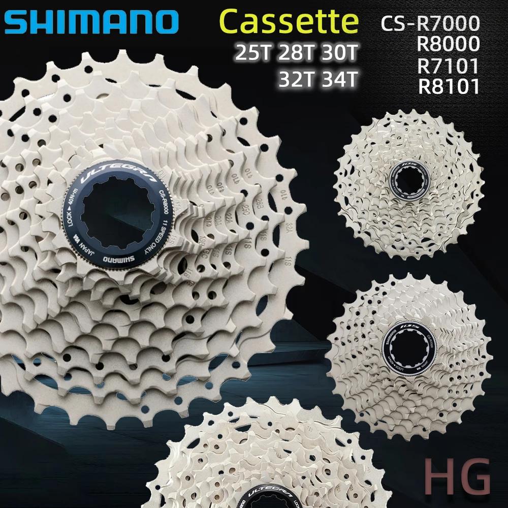 Shimano Ultegra R8000 105 R7000 11V vitesse vélo de route Cassette CS-R8000 11-25t 11-28t 11-30t 11-