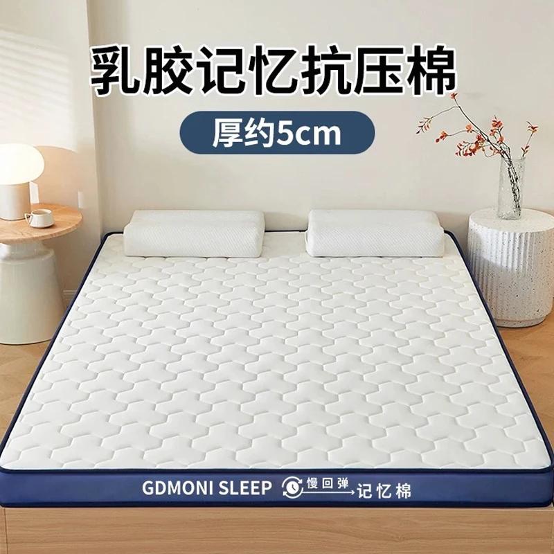 Nouveau matelas en mousse à mémoire de forme en latex 4/7cm, Tatami, éponge de haute qualité, double