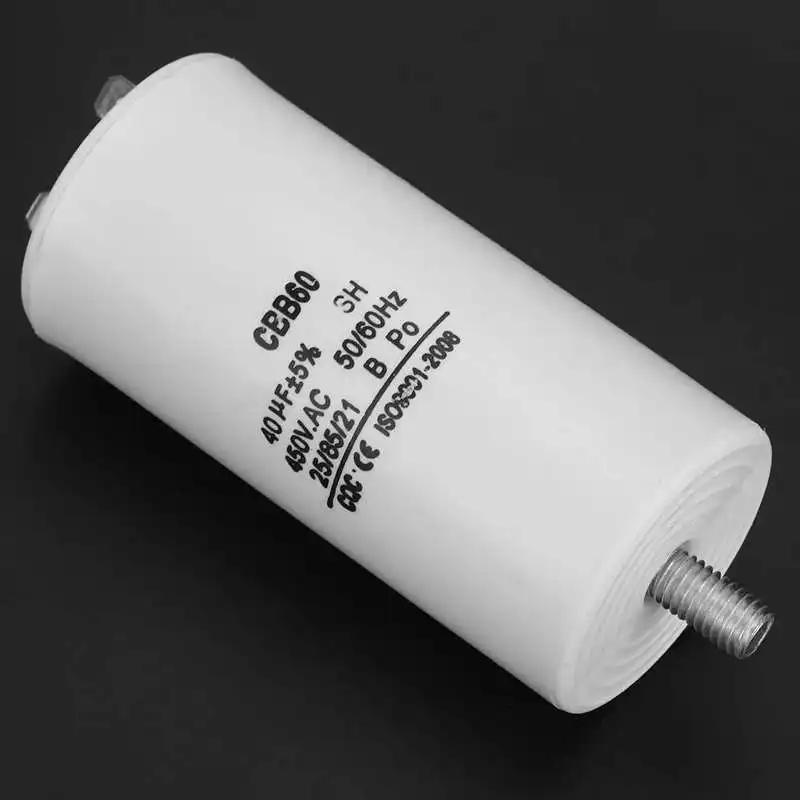 Pompe à eau de démarrage pour machine à laver, accessoires de pièces de laveuse, Itor CBB60, 450V, 4