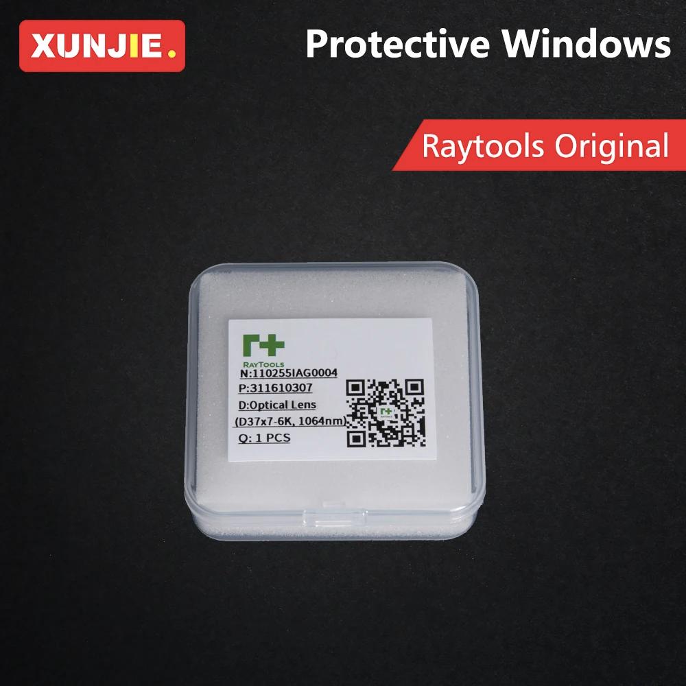 Raytools lentille Laser originale 27.9*4.1/24.9*1.5 211LCG0037 211LCG0020 37*7 38.1*1.6 miroirs opti