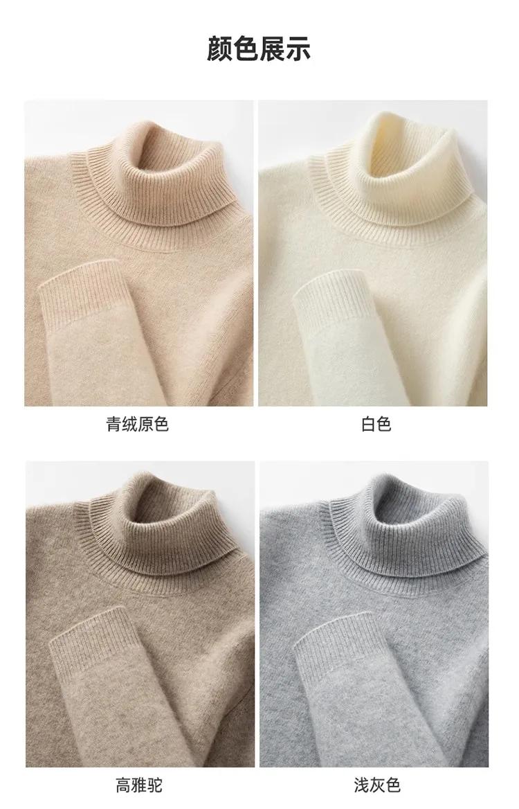 Pull à col roulé pour hommes, Double épaisseur, 100% cachemire, pull à manches longues pour loisirs