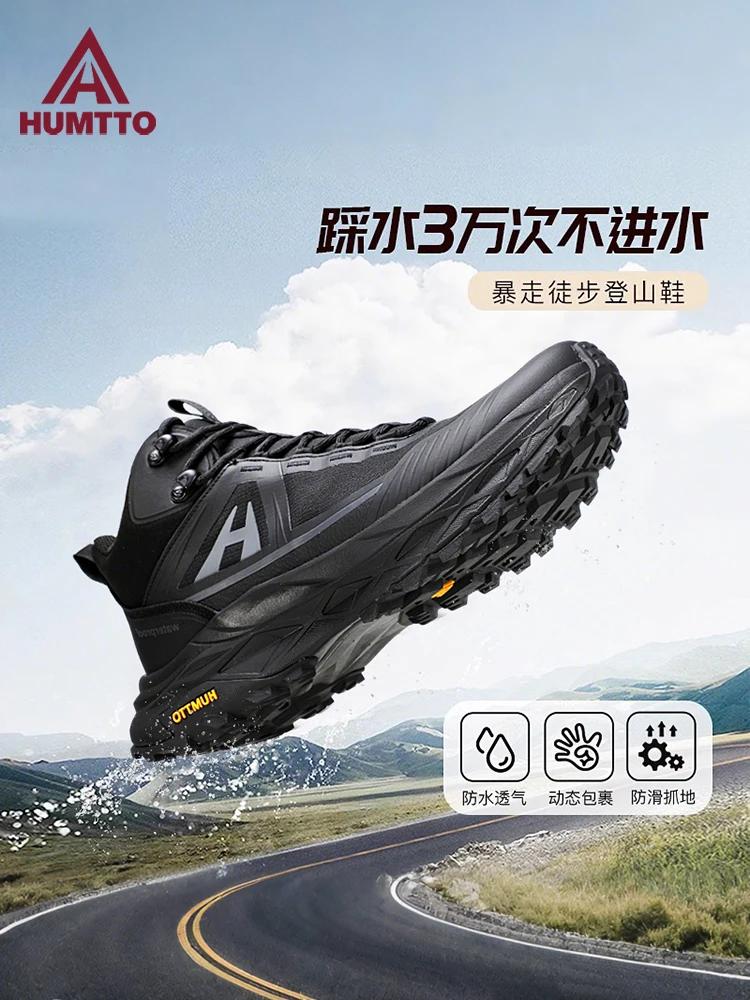 HUMTTO bottes de randonnée hommes chaussures de chasse imperméables maille tactique désert Combat ch