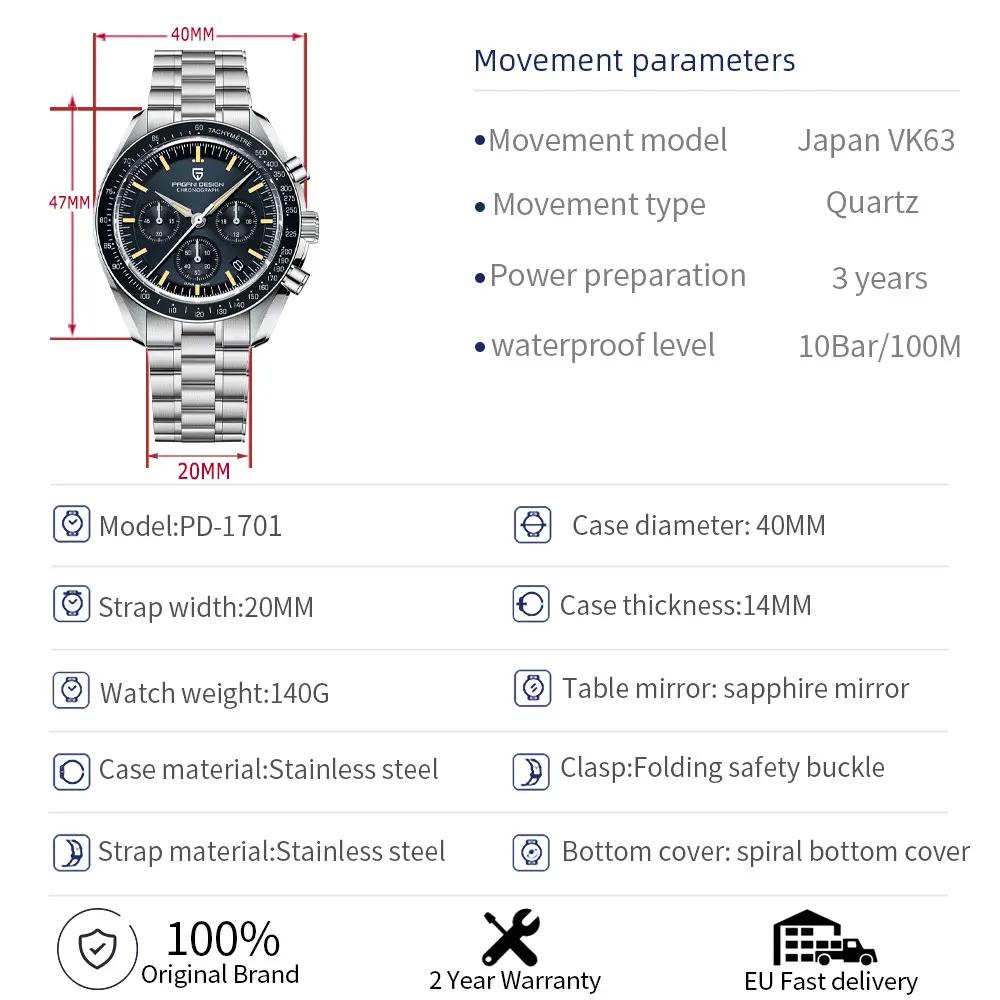 Montres pour hommes PAGANI DESIGN 2026 Nouvelle V5 PD1701 Montre à quartz de luxe pour hommes Sport