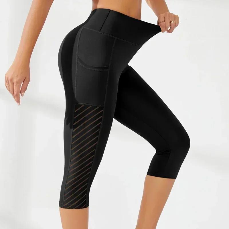 Short sport femme taille haute lifting hanches avec poches pour fitness et yoga - Collant séchage rapide