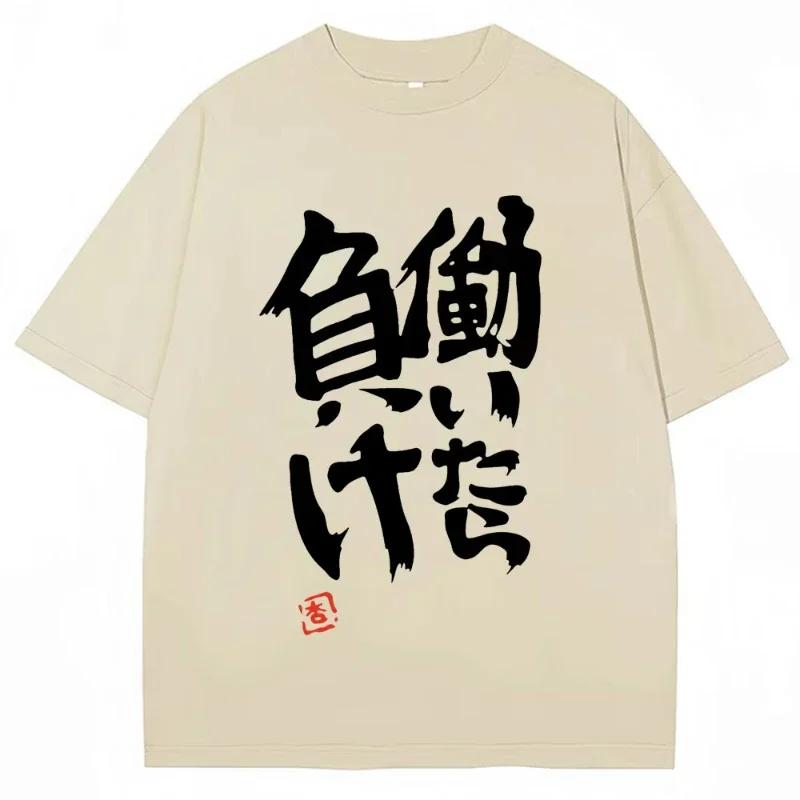 Anime Futaba Anzu mismo imprimé palabra chine estilo Cosplay moda verano mujeres camisetas ropa de c