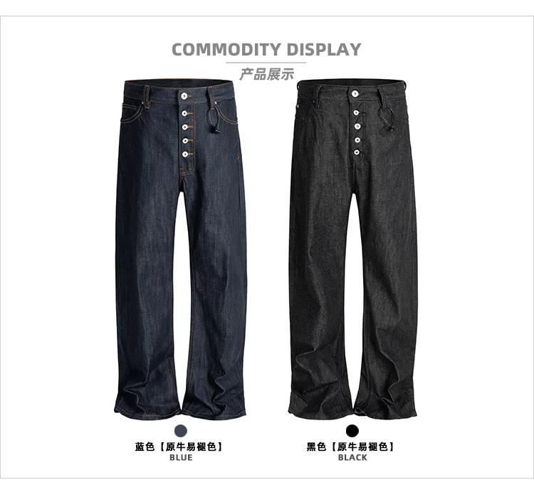 MIJKO BootCut Original jean pantalon à jambes larges bouton droit conception ZJ124