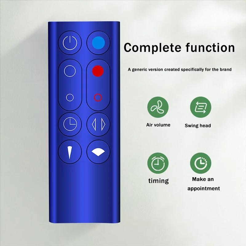 Télécommande de remplacement pour supporter ficateur d'air Dyson AM09, ventilateur sans feuilles, ar