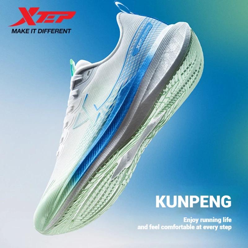 Chaussures de course Xtep Kunpeng pour homme - Légères et respirantes avec amorti anti-chocs été 2025