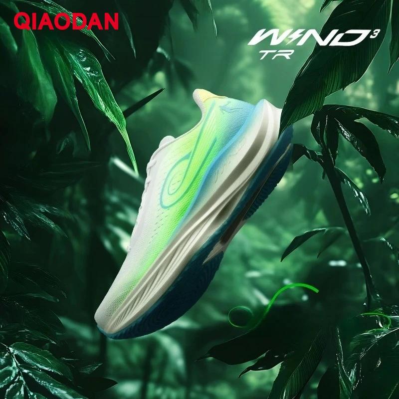 QIAODAN WIND 3TR Chaussures de course marathon pour hommes 2026, semelle épaisse amortissante, baske