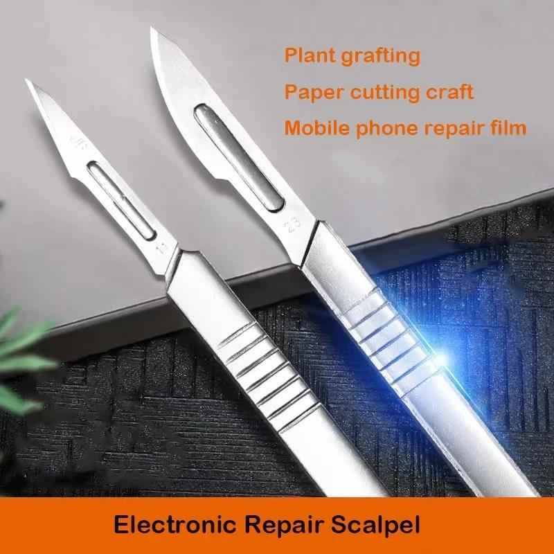 Scalpel métallique en acier au carbone, 11 #23 #, manche sphérique, bricolage, réparation de coupe,