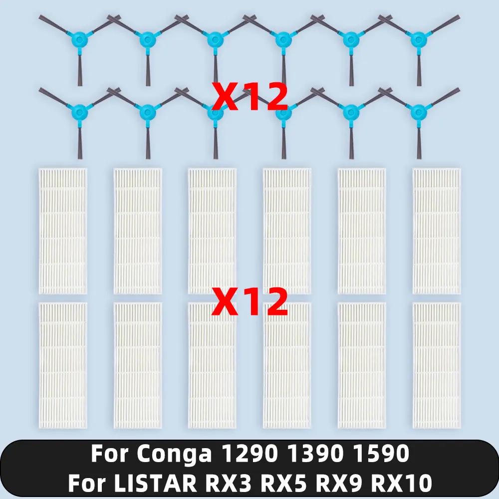 Compatible pour ( LISTAR RX3 RX5 RX9 RX10 / Cecotec Conga 1290 1390 1590 ) pièces de rechange access