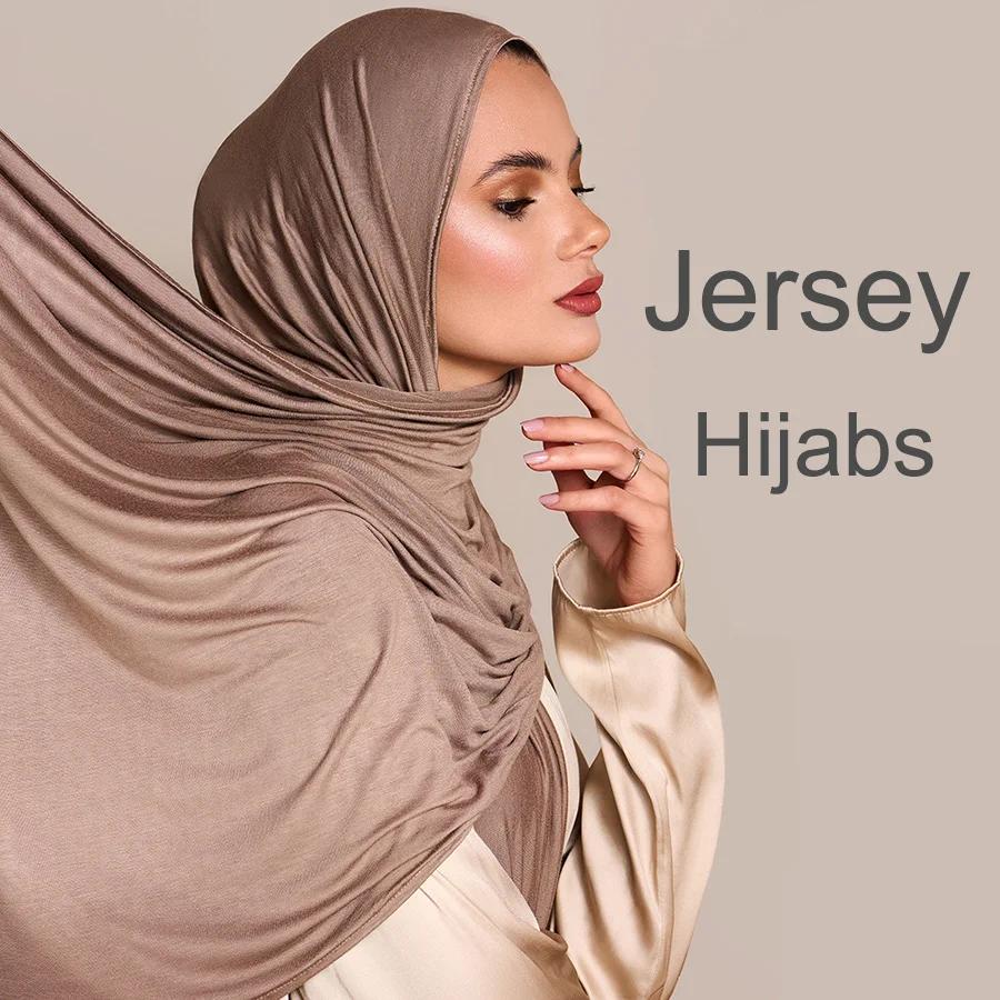 Écharpe Hijab en Jersey de Coton Modal pour Femme, Long Châle Musulman, Turban Doux Uni, Bandeau de