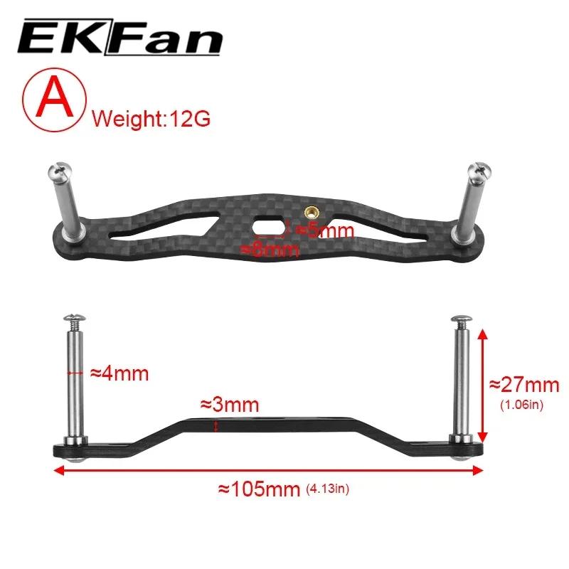 EKFAN 105MM 120MM 130MM 140MM 8*5MM trous pêche en Fiber de carbone poignée gauche droite pour Dawa