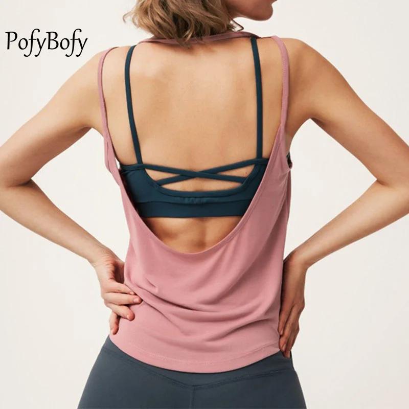 Body-Chemise légère sans coutures dos nu femme - Débardeur fitness yoga course à pied sexy