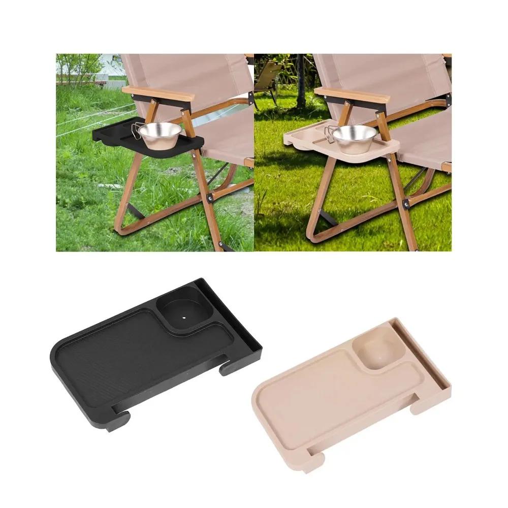 Chaise inclinable à Clip sur le bureau latéral, tasse Portable, support de téléphone, plateau polyva