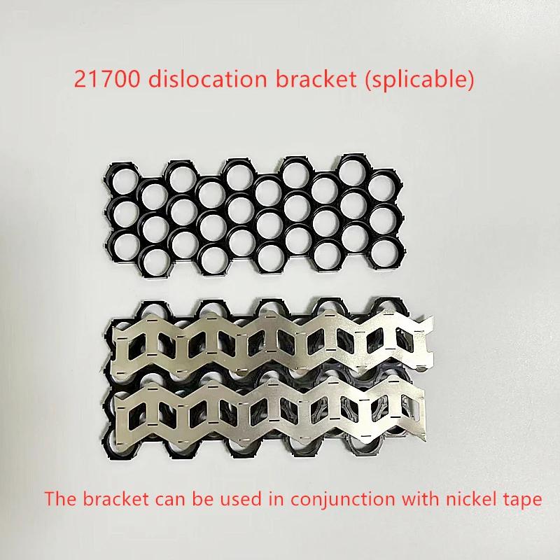 Support de luxation 21700, combinaison fixe d'épissure, support compact en nid d'abeille, arrangemen