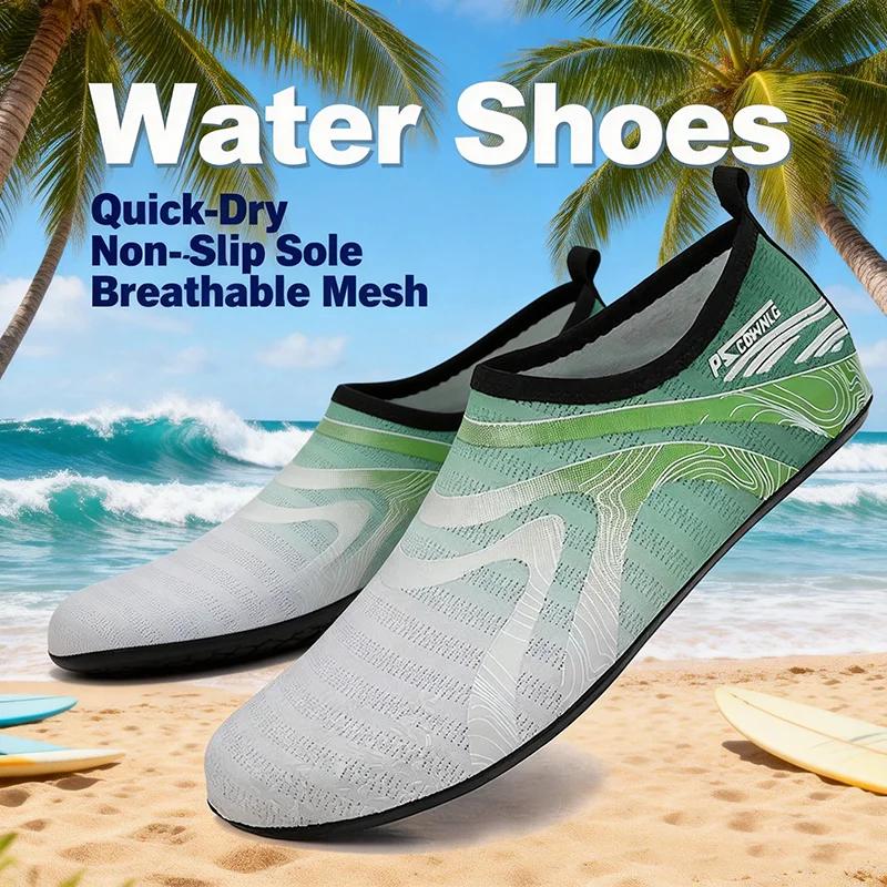 Chaussures aquatiques pour femmes et hommes, chaussettes aquatiques pieds nus pour le yoga, l'intéri