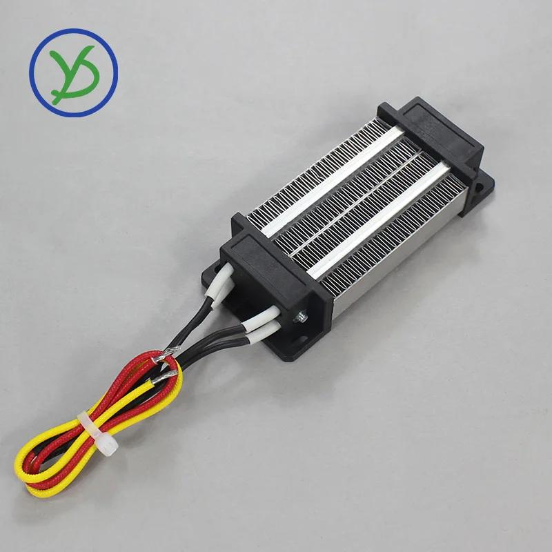 Élément chauffant 12V ~ 220V 200W 300W AC DC Thermos isolé PTC chauffage d'air en céramique 110V inc