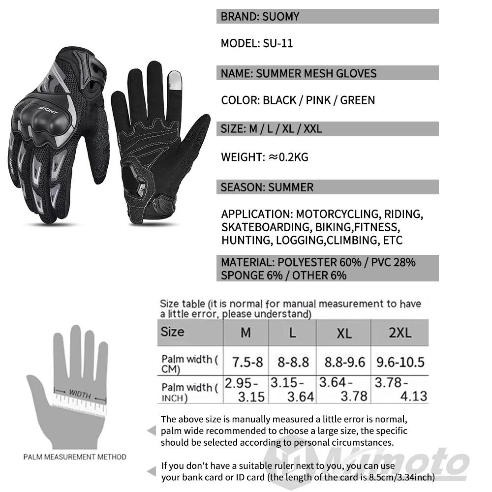 Suomy gants de Moto été maille respirant gants de Moto hommes femmes écran tactile gants de Motocros