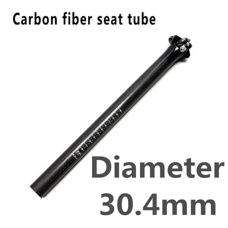 Tige de selle de vélo de montagne en Fiber de carbone, Tube de selle de vélo de route, pièces de cyc