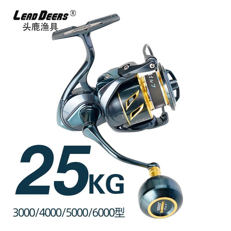 Moulinet filature métal Saltist 3000-6000 Leaddeers 10BB 18kg traînée pêche mer gabarits