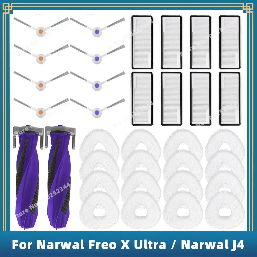 Pièces de rechange pour Narwal Freo X Ultra / Narwal J4, accessoires, rouleau, brosse latérale princ