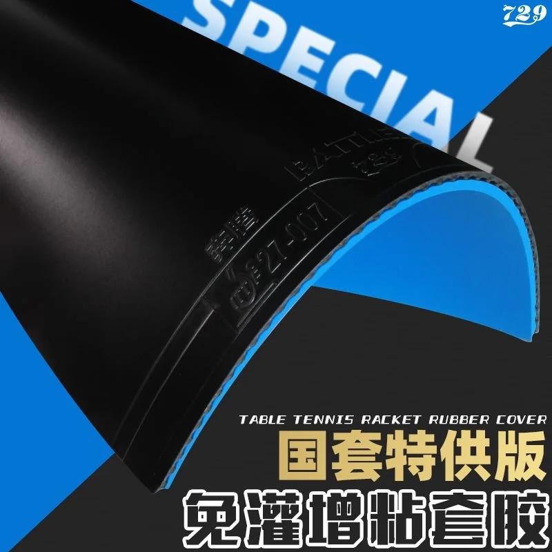 Éponge bleue en caoutchouc pour tennis de table, accessoire de ping-pong, Battle-2 Pro, Super Select