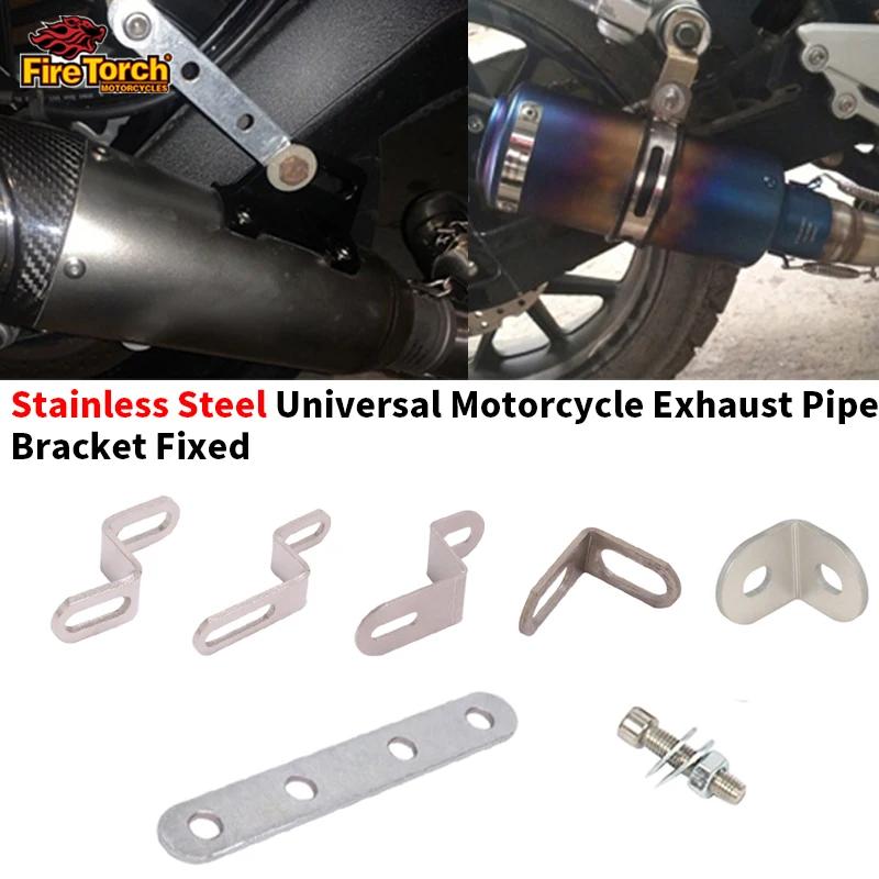 Support universel de tuyau d'échappement de moto en acier inoxydable, 1 pièce, pince de montage fixe
