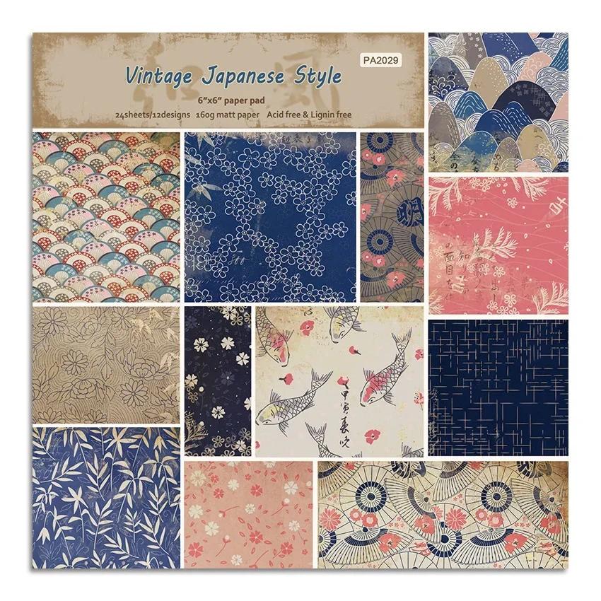 Tampons de papier artisanaux Vintage de Style japonais, 24 feuilles, matrices de découpe, fond artis