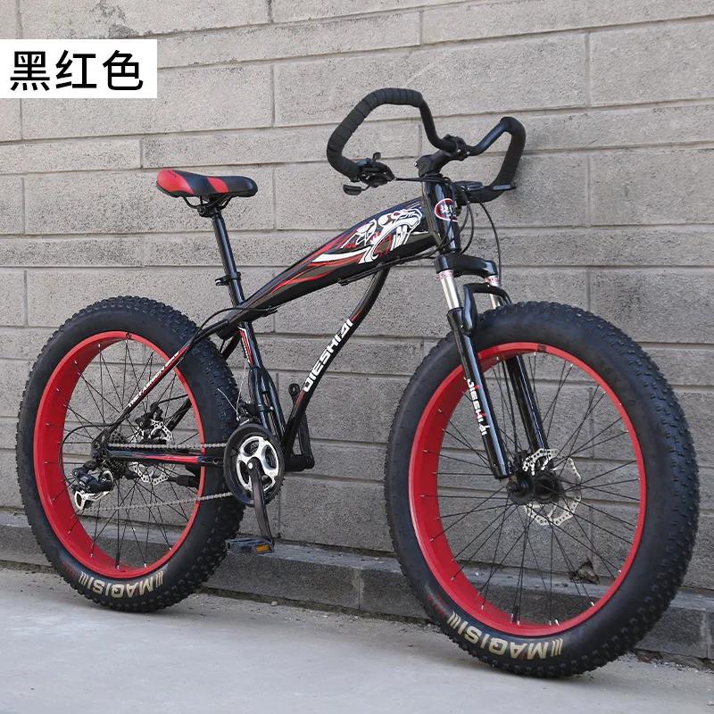 Vélo de montagne pour adultes de 26 " et 24 ", vélo à vitesse variable avec pneus larges, frein à di
