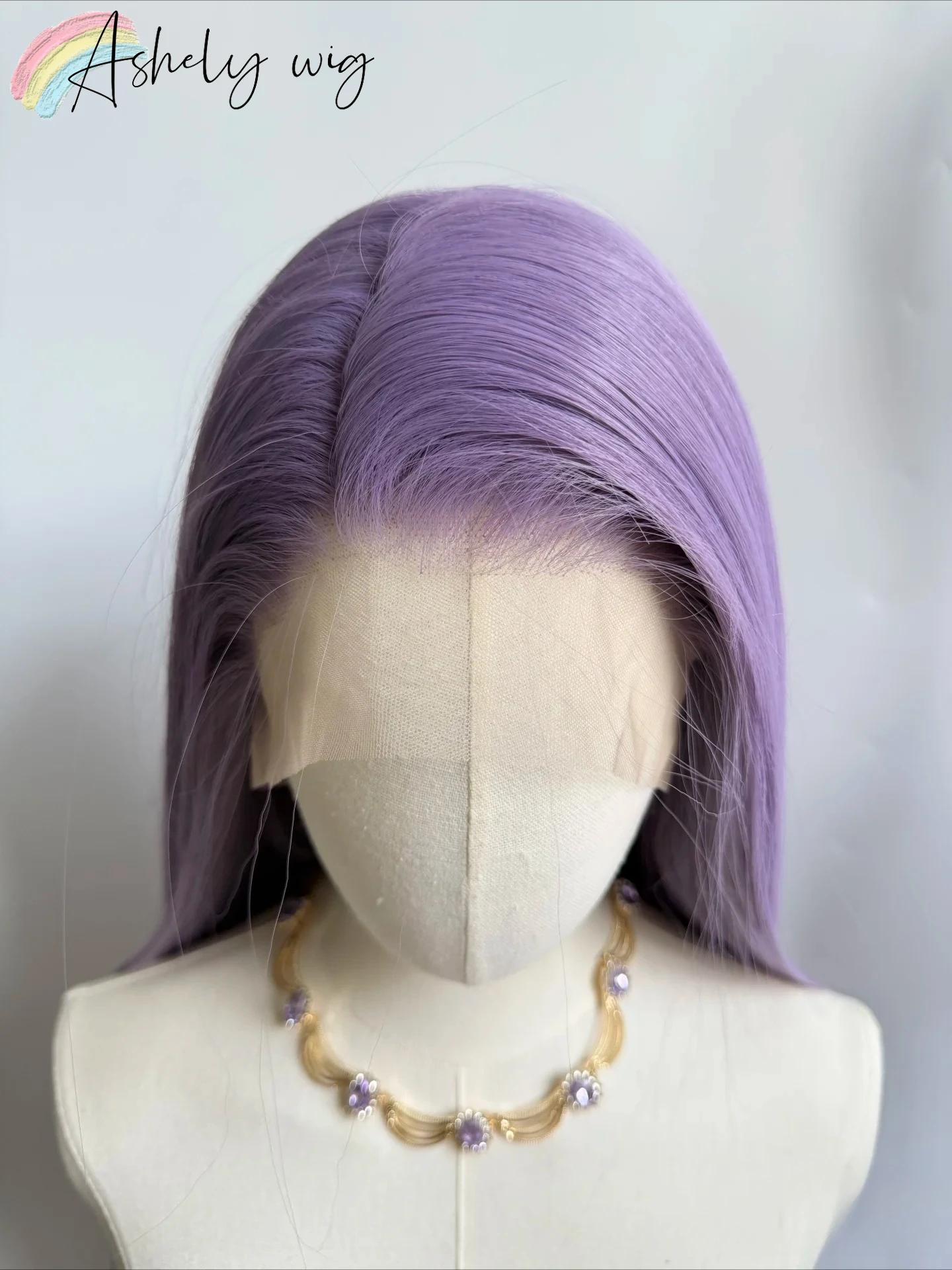 Ashely perruque violet clair spécial gris-violet dentelle avant perruques 13*4 24 pouces longue droi