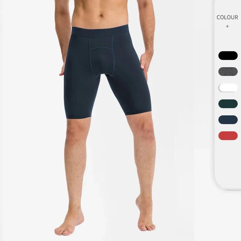 Shorts de compression Fitness pour hommes - Élastiques respirants musculation gym rapide