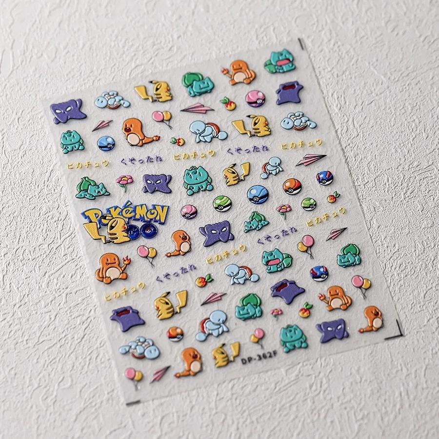 Miniso nouveau Pokémon 5D autocollants pour ongles fournitures de Nail Art mignon Pikachu écureuil a