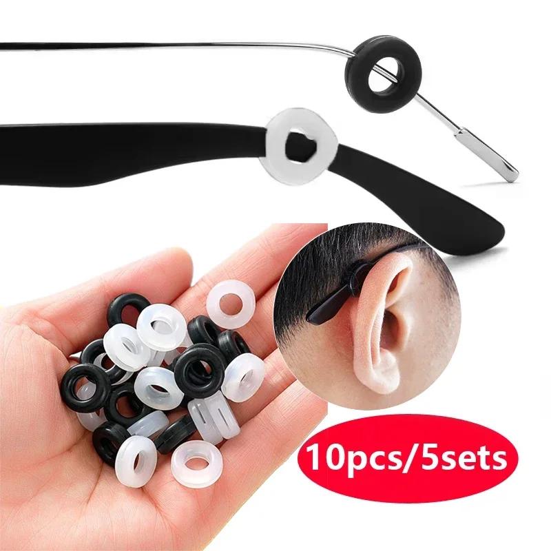 Poignée d'oreille antidérapante en Silicone, 10 pièces, pour lunettes, jambe, crochet d'oreille, sup