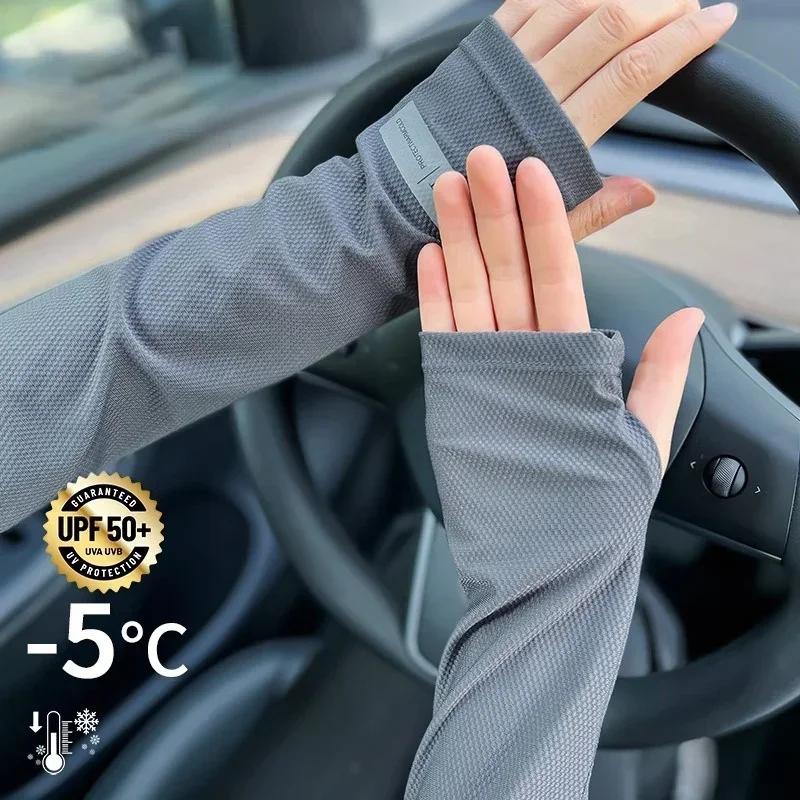 Gants protection solaire UV hommes femmes - Cyclisme plage voyage plein air été