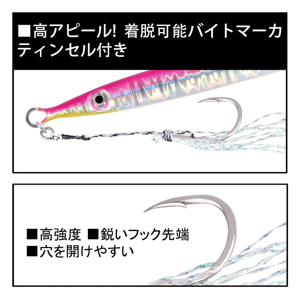 HappyJack métal gabarits coulant rapide 15G 25G 30G lumineux métal gabarit pêche gabarits cuillère a