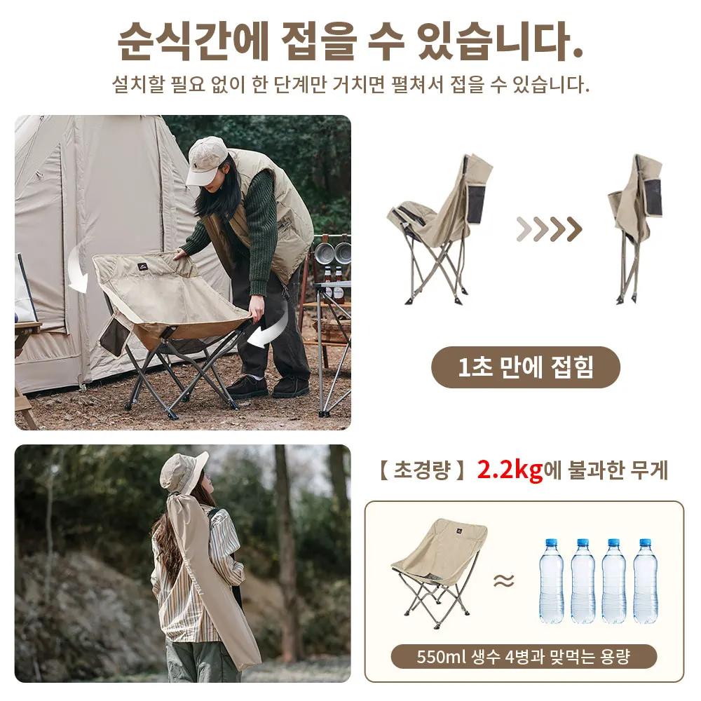 Natureifa-Chaise pliante portable, tabouret de pied pour randonnée, pique-nique, pêche, outils de si