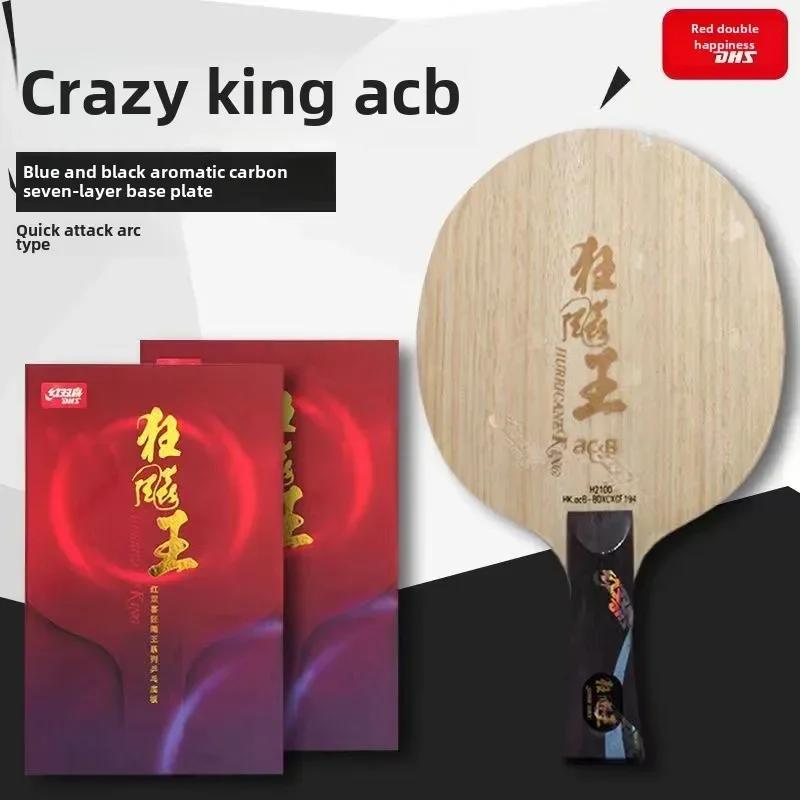 Lame de Tennis de Table originale DHS Hurricane King ACB 5 + 2, lame de Ping-Pong professionnelle in