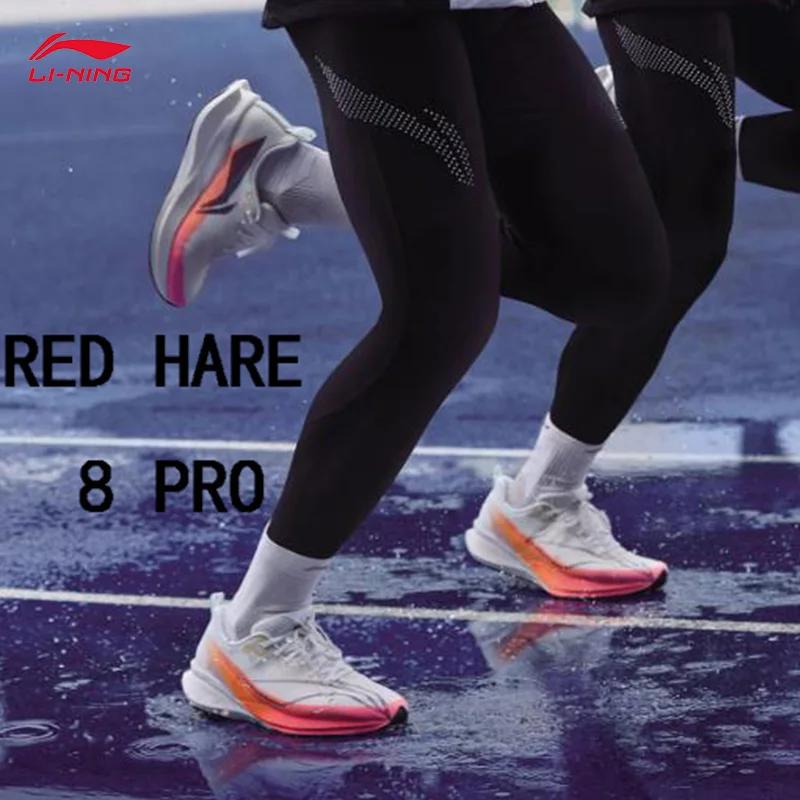 LI-NING RED HARE 8 PRO chaussures de course BOOM FIBER pour hommes chaussures de course d'entraîneme