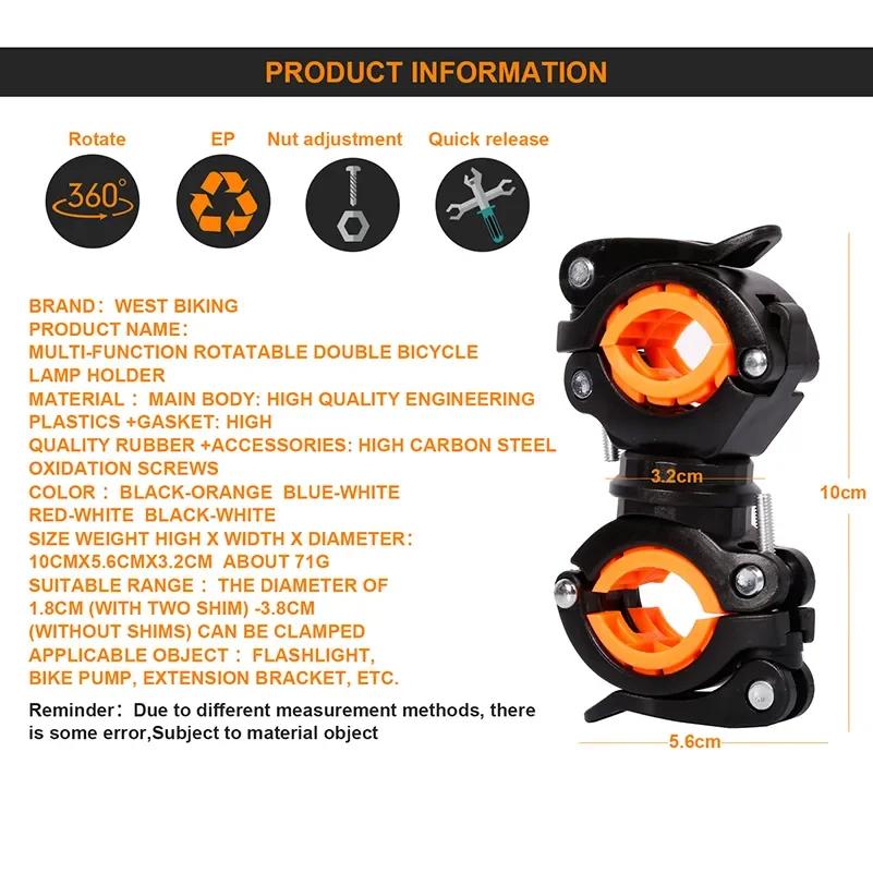 WEST BIKING-Support de lampe de vélo rotatif multifonctionnel et résistant à 360 degrés, accessoires